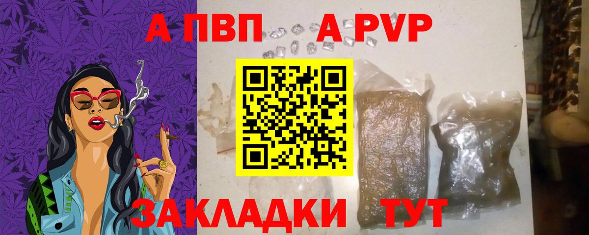 Alpha-PVP VHQ Грозный