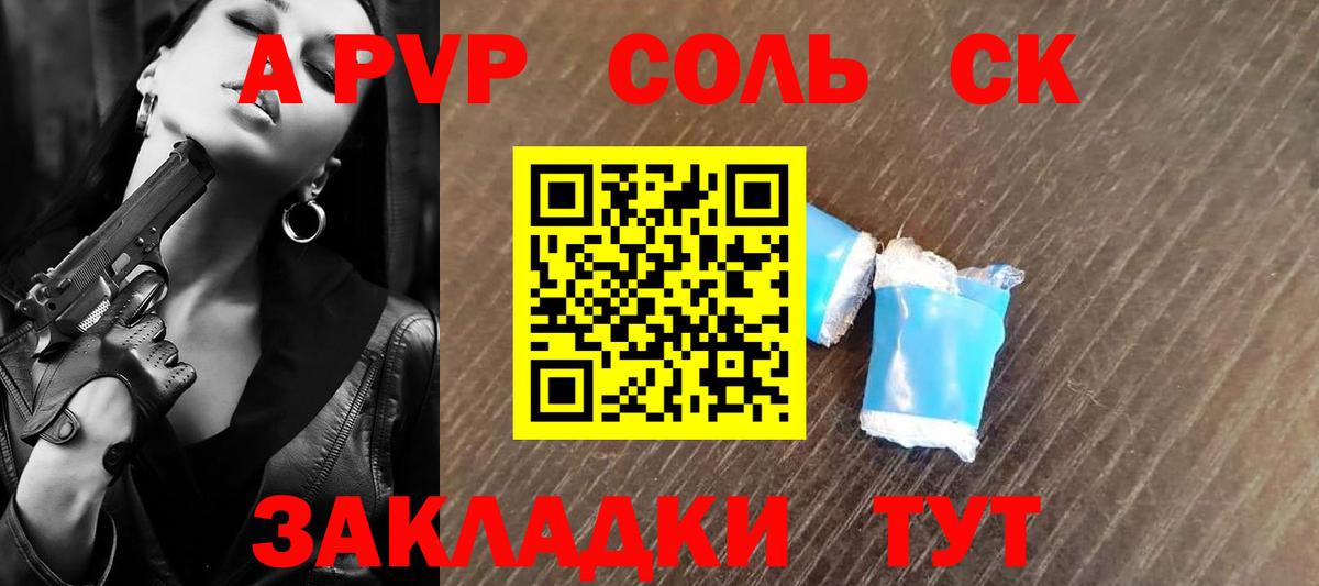 МЕТАДОН  Вход с VPN  Гашиш  Где купить  ГАШ  Кокаин  МДМА  Меф МЯУ МЯУ   Грозный  Канабис 