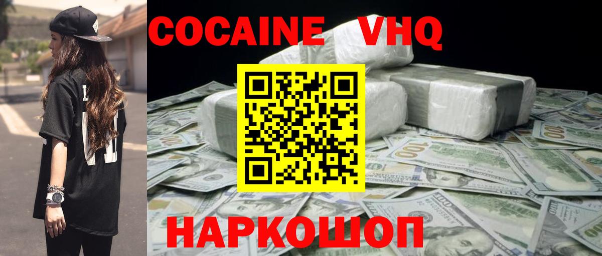 COCAIN FishScale Грозный