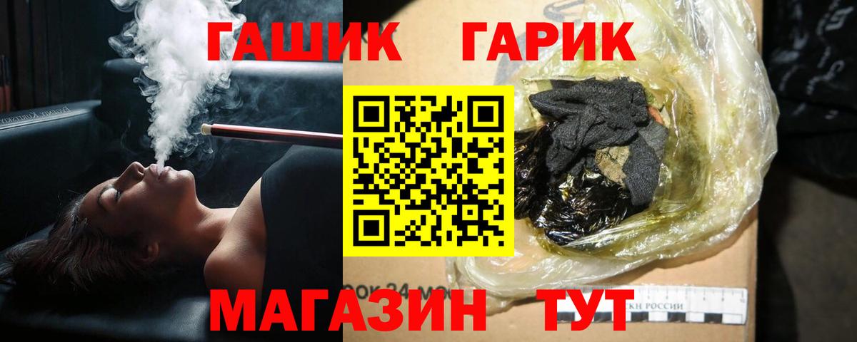 Гашиш hashish  ГАШИШ  Грозный  Гашиш убойный  Вход с VPN 