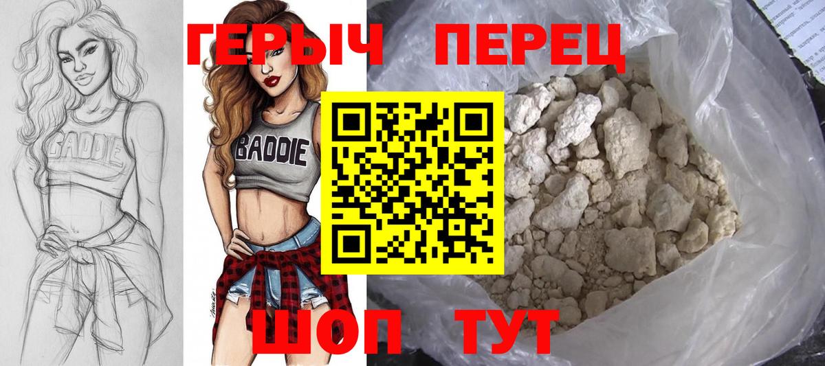 ГЕРОИН Heroin Грозный