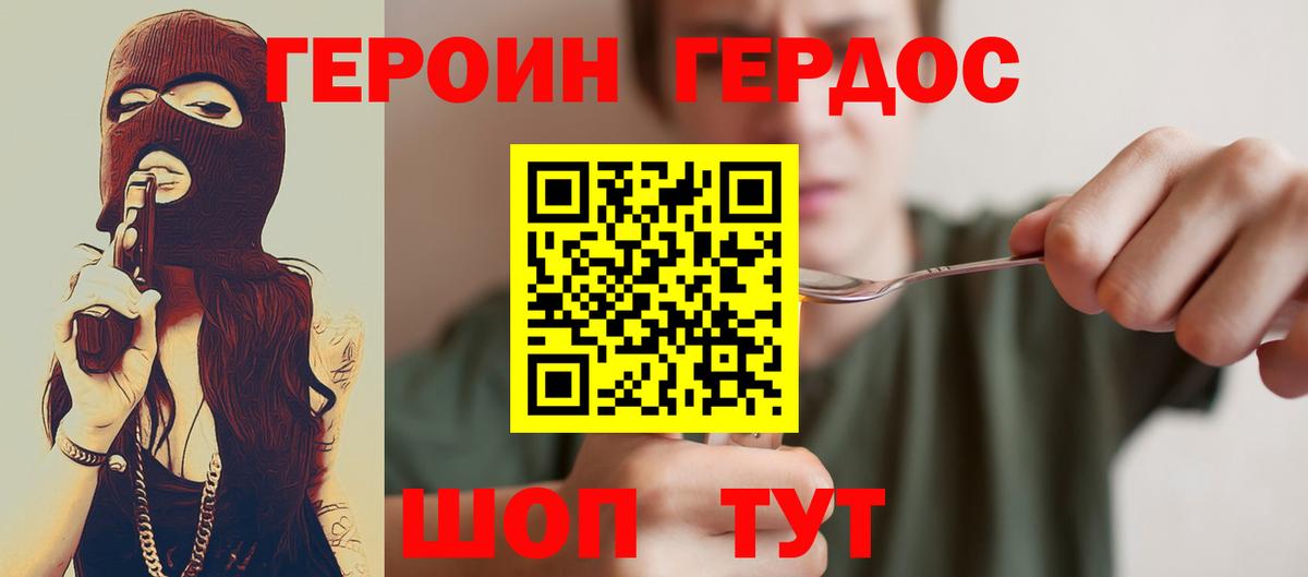 Меф мяу мяу Грозный