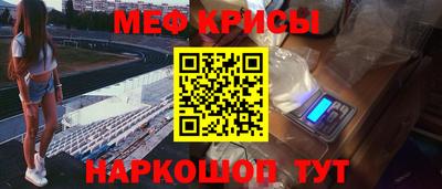 мяу мяу мука Балахна