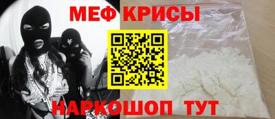 мяу мяу мука Балахна