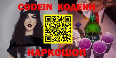 мефедрон мука Балаково