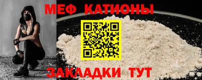 мефедрон мука Балаково
