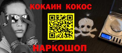 мяу мяу мука Балахна