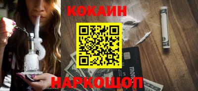 мефедрон мука Балаково