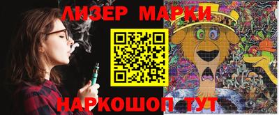 PSILOCYBIN Балашиха