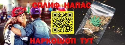 мефедрон мука Балаково