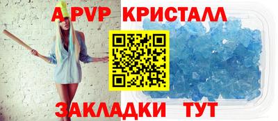 мефедрон мука Балаково