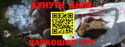 мефедрон мука Балаково