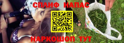 мефедрон мука Балаково