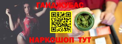 мефедрон мука Балаково
