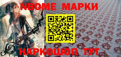 мефедрон мука Балаково