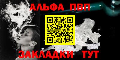 мефедрон мука Балаково