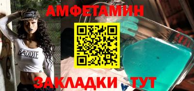 шишки Волгодонск