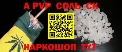мефедрон мука Балаково