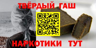 мефедрон мука Балаково