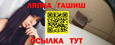мяу мяу мука Балахна