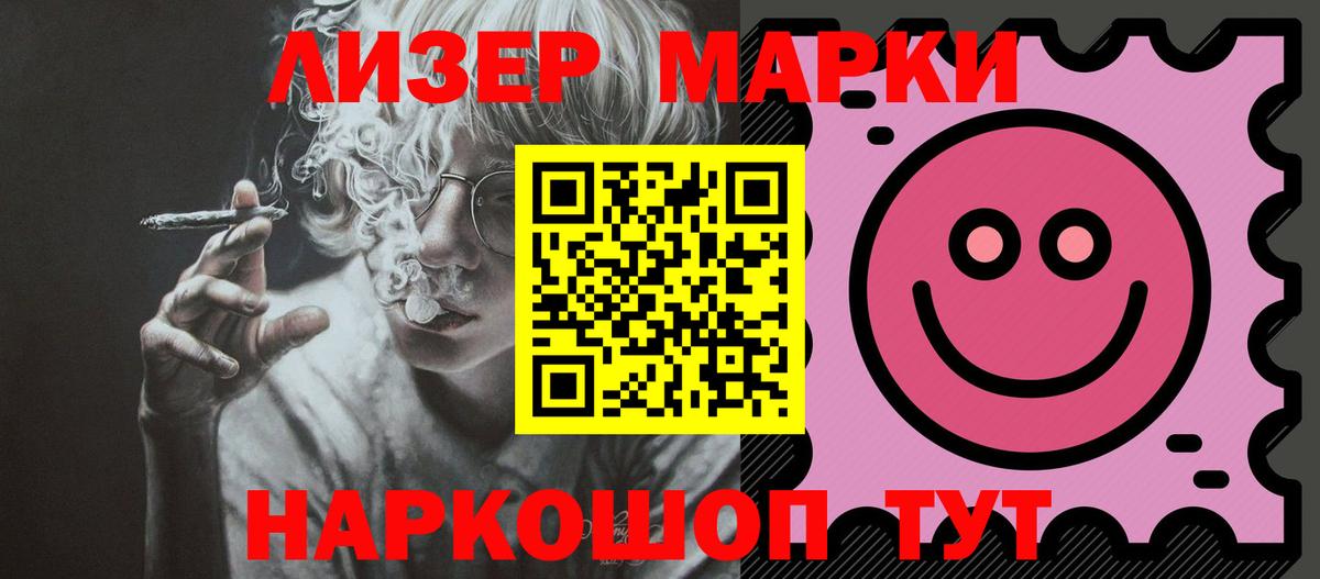 ЛСД экстази кислота Грозный