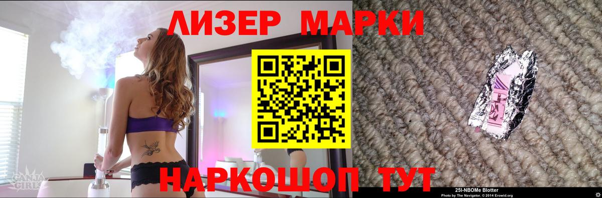МЕГА онион  ЛСД экстази кислота  ЛСД экстази  Вход с VPN  ЛСД экстази кислота  Грозный 