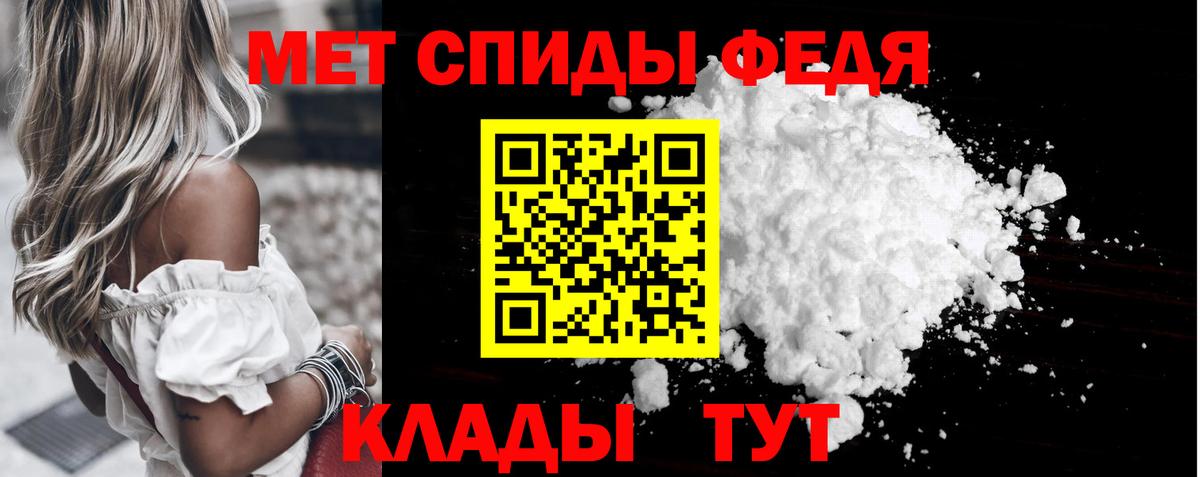 Первитин Декстрометамфетамин 99.9% Грозный