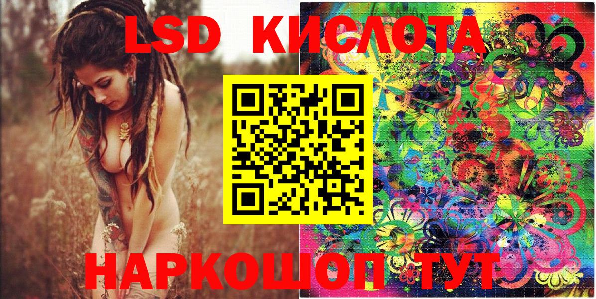 Наркотические марки 1,8мг Грозный