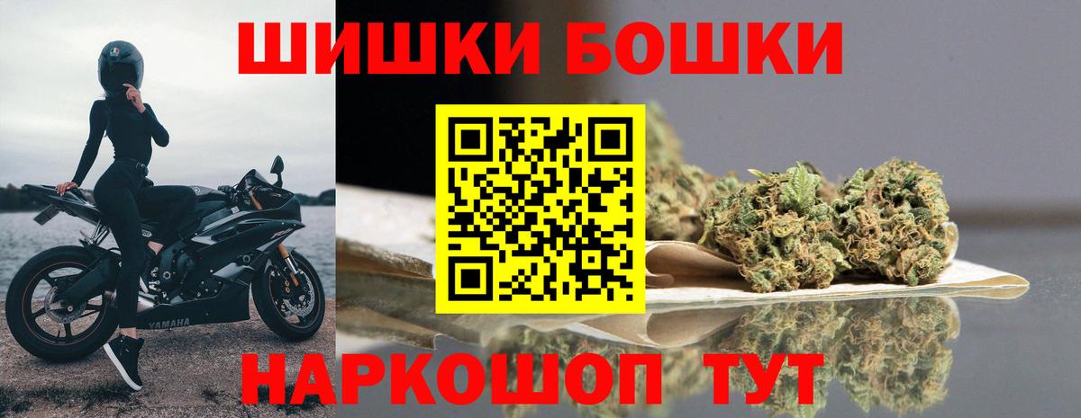 Бошки марихуана семена  Вход с VPN  Марихуана Bruce Banner  Шишки марихуана MAZAR  Грозный 